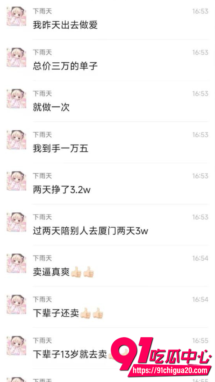 18岁小鱼原装白虎逼四小时狂赚两万八8 18岁小鱼原装白虎逼四小时狂赚两万八8