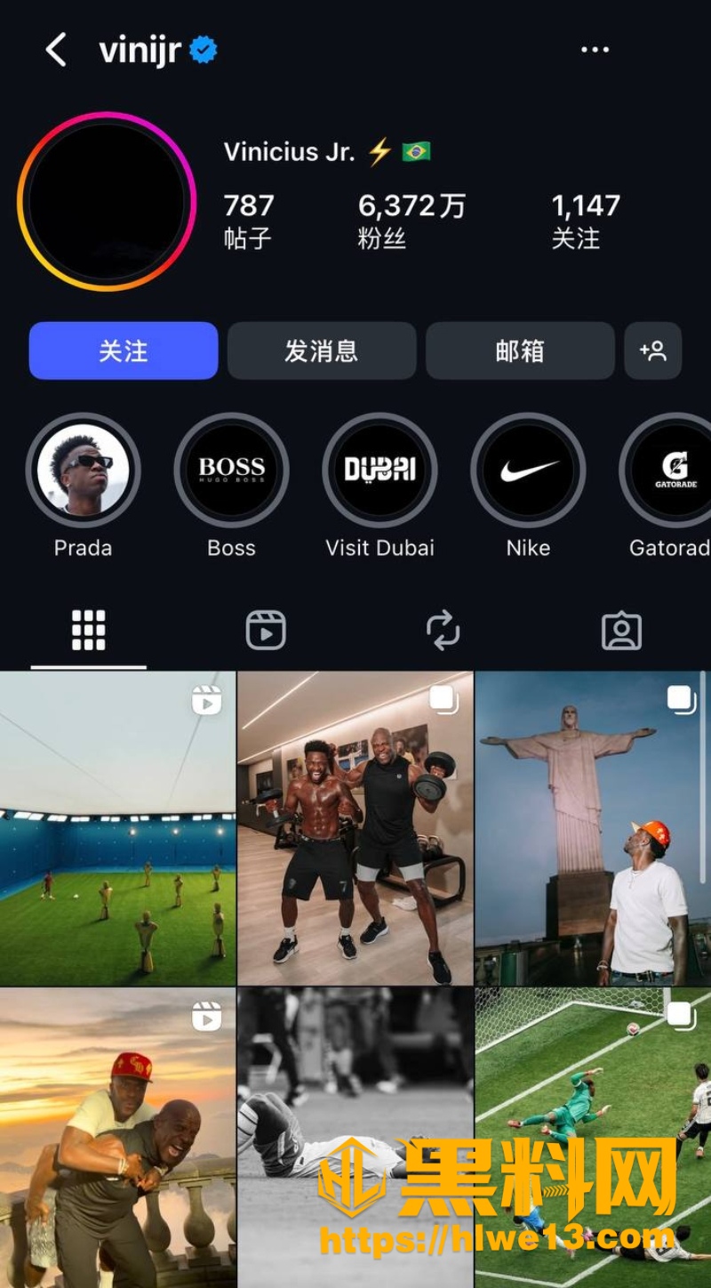 巴西足球运动员 维尼修斯 被骂下巴丑报复性医美 5月刚与女友分手 私下偷偷复合陪同变脸