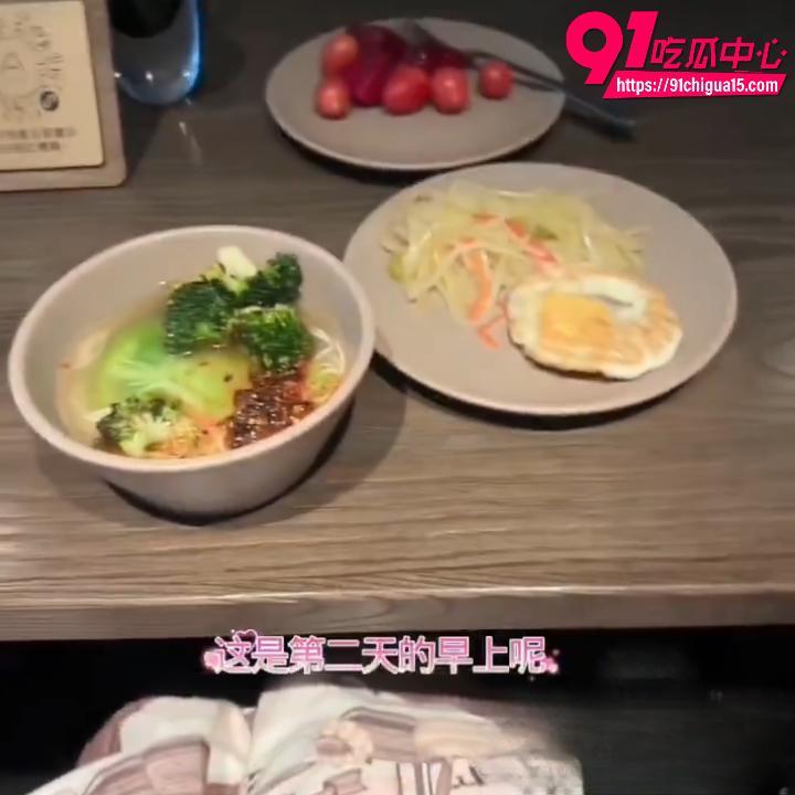 网红锤酱与男友三天甜蜜约会实录曝光6