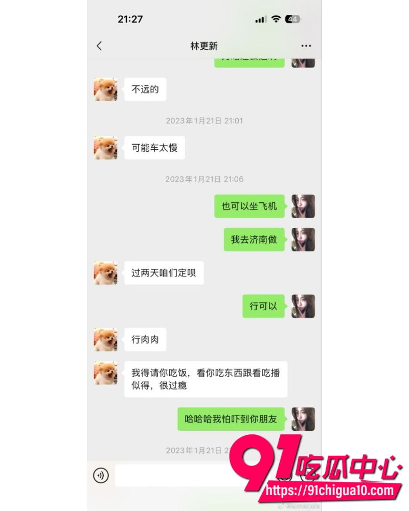 女魔童司晓迪 11 女魔童司晓迪 11