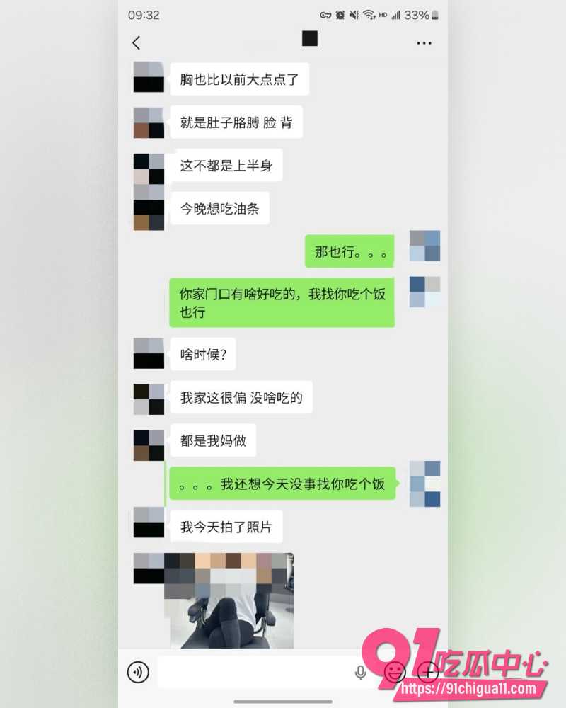 私拍大神老虎菜  46