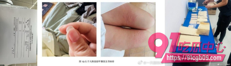B站女员工2