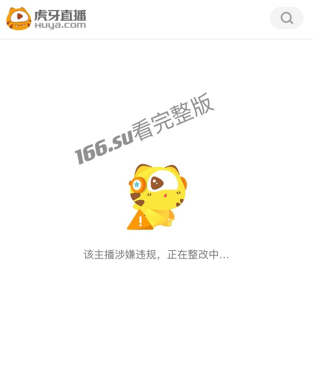 虎牙擦边主播寂静小酒三联屏热舞诱惑福利视频 大尺度抖奶抖臀被停播整顿