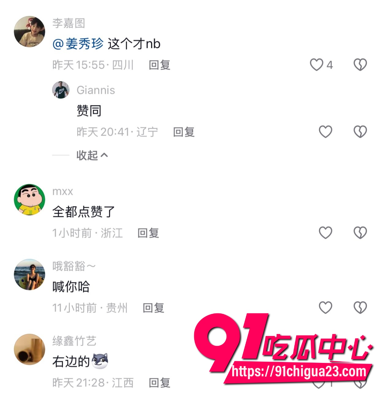 抖音爆火高尔夫摇12