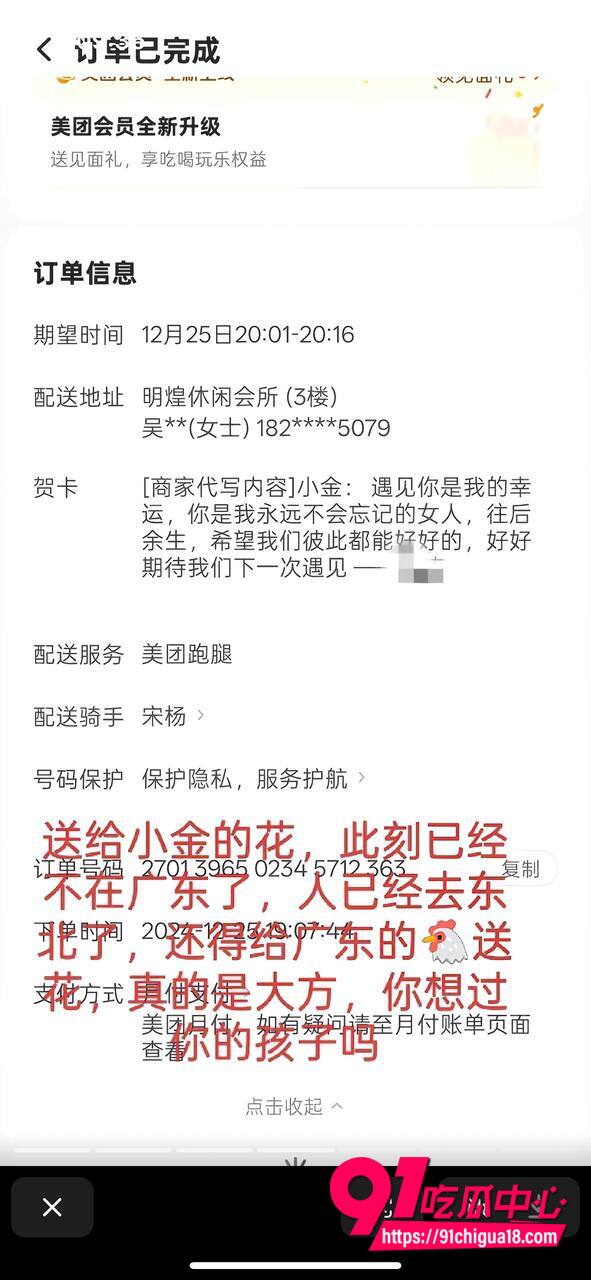 山东王海涛性爱视频流出24
