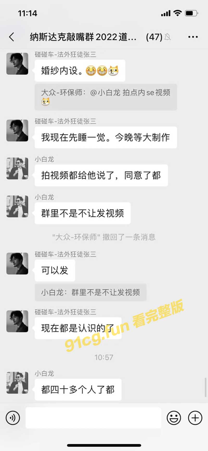 扎群2.jpg 扎群2.jpg