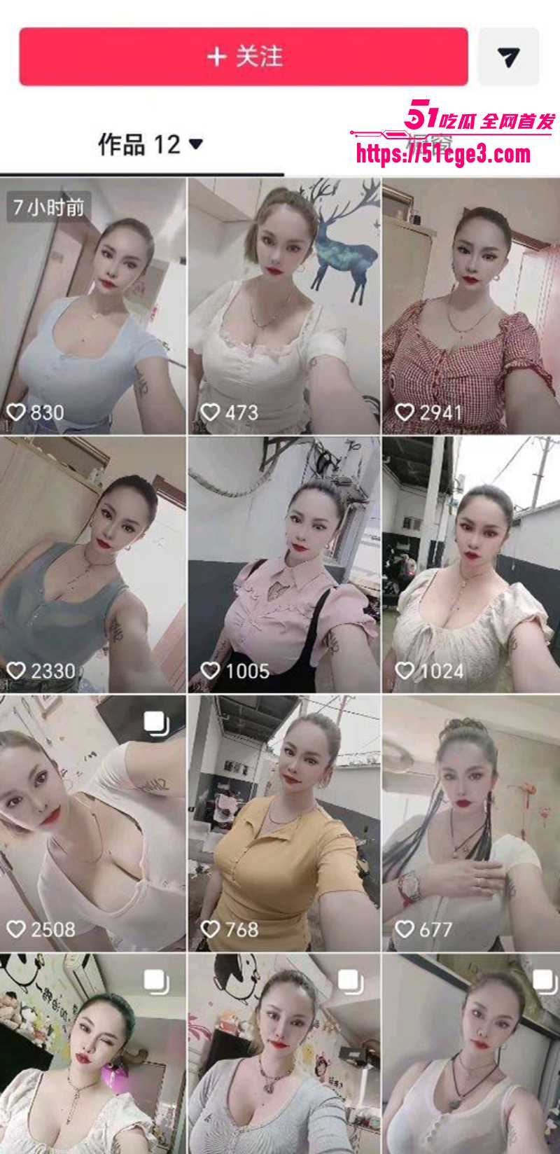 抖音河北美熟女 琴琴 私密自慰视频 1