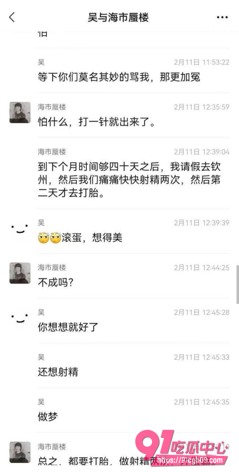 AV剧情照进现实6 AV剧情照进现实6