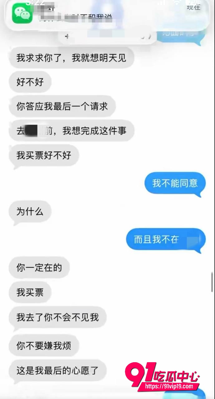 湖南警察学院指导员杨博13 湖南警察学院指导员杨博13