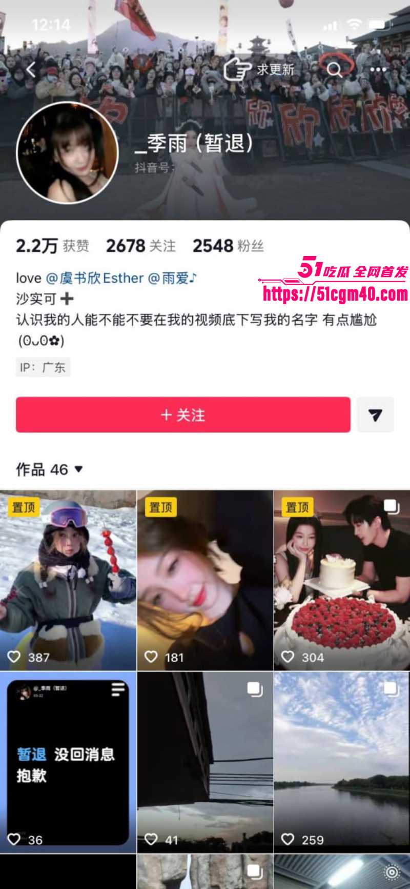 外网福利姬 季雨 因欠债下海卖淫 1 外网福利姬 季雨 因欠债下海卖淫 1
