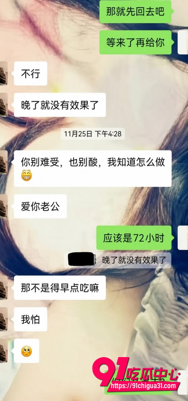 北电表演系女生张宜佳知三当三22