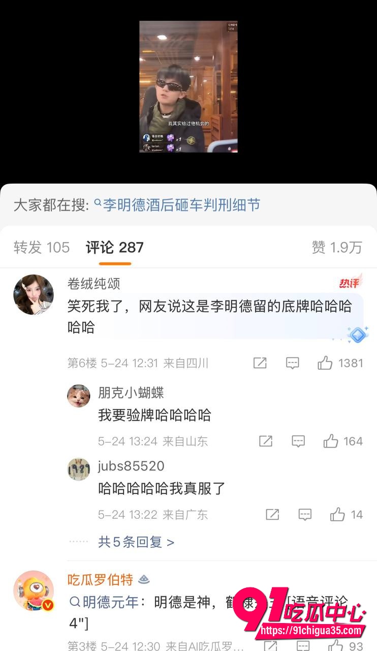 王鹤棣14