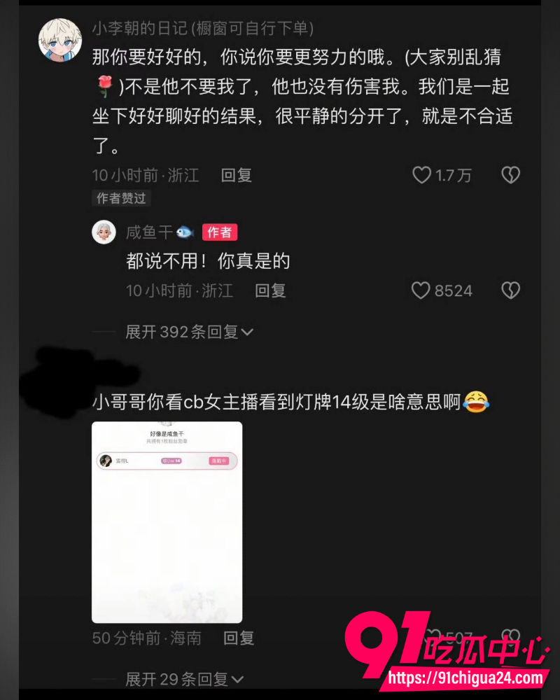 抖音网红gay圈顶级BE 17 抖音网红gay圈顶级BE 17