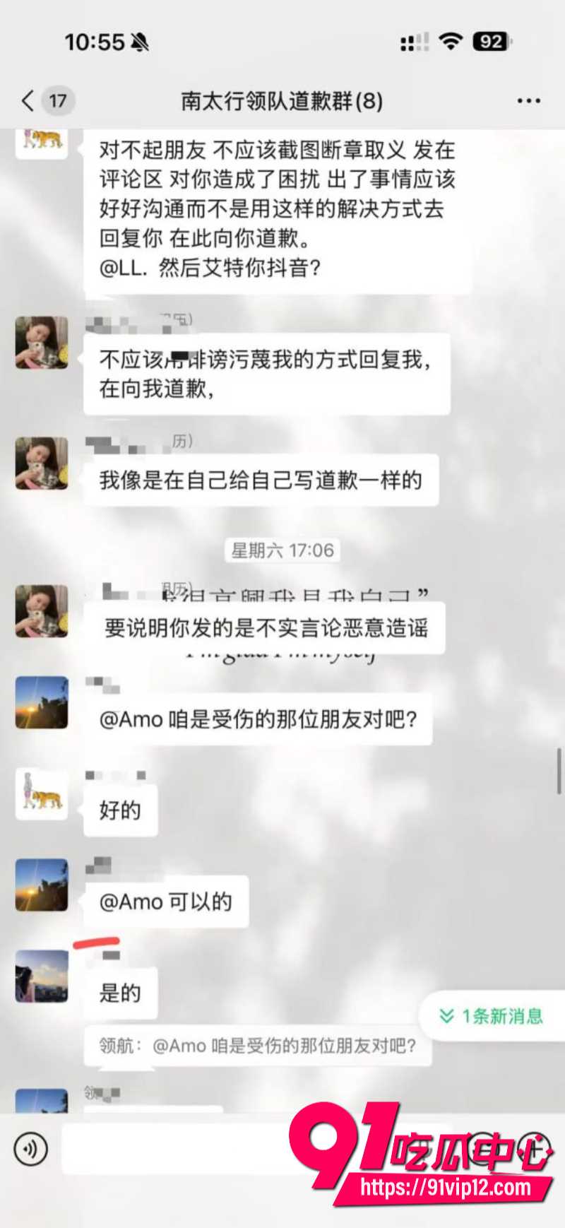 徒步圈曝出大瓜新乡凤凰男探界领航领队Ricardo彻底翻车脚踏多条船人送外号新乡罗志祥30 徒步圈曝出大瓜新乡凤凰男探界领航领队Ricardo彻底翻车脚踏多条船人送外号新乡罗志祥30