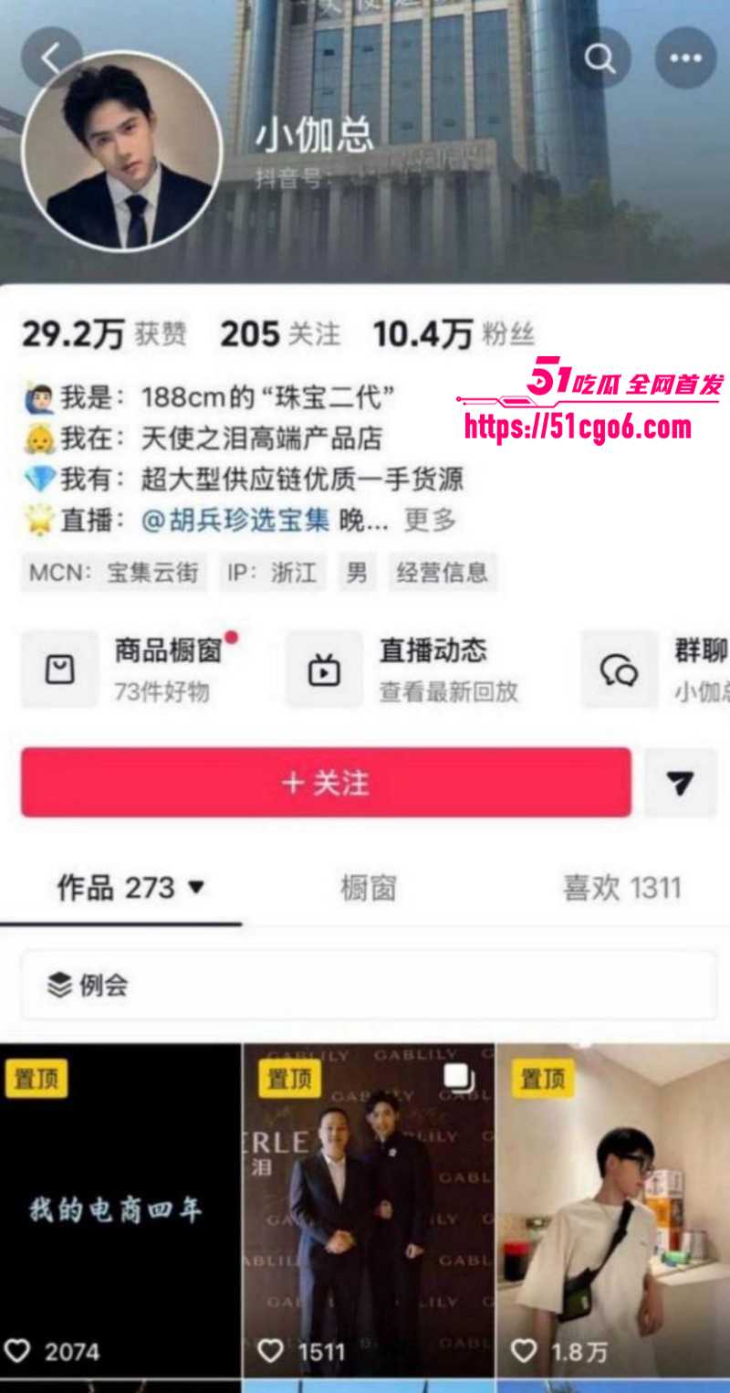 抖音网红学好姐姐被高官包养013 抖音网红学好姐姐被高官包养013