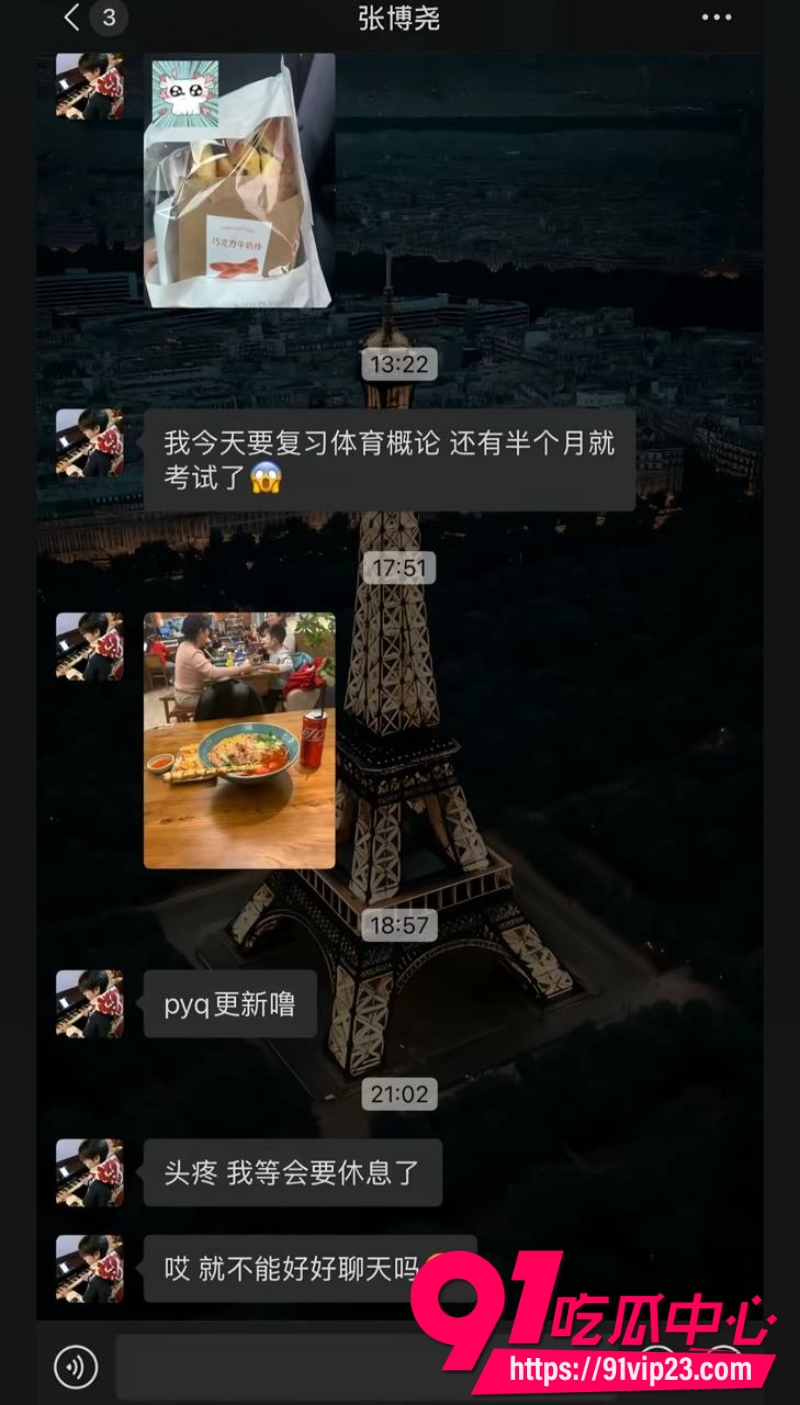 沈阳体育学院张博尧4