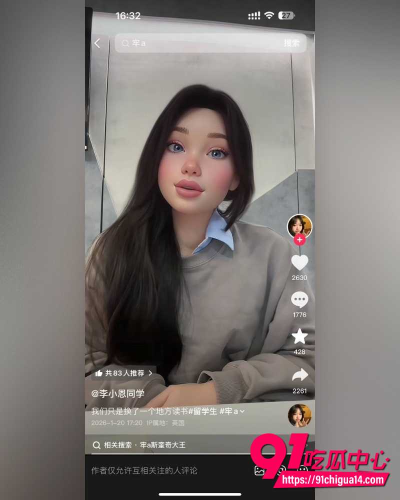 牢a后续 8