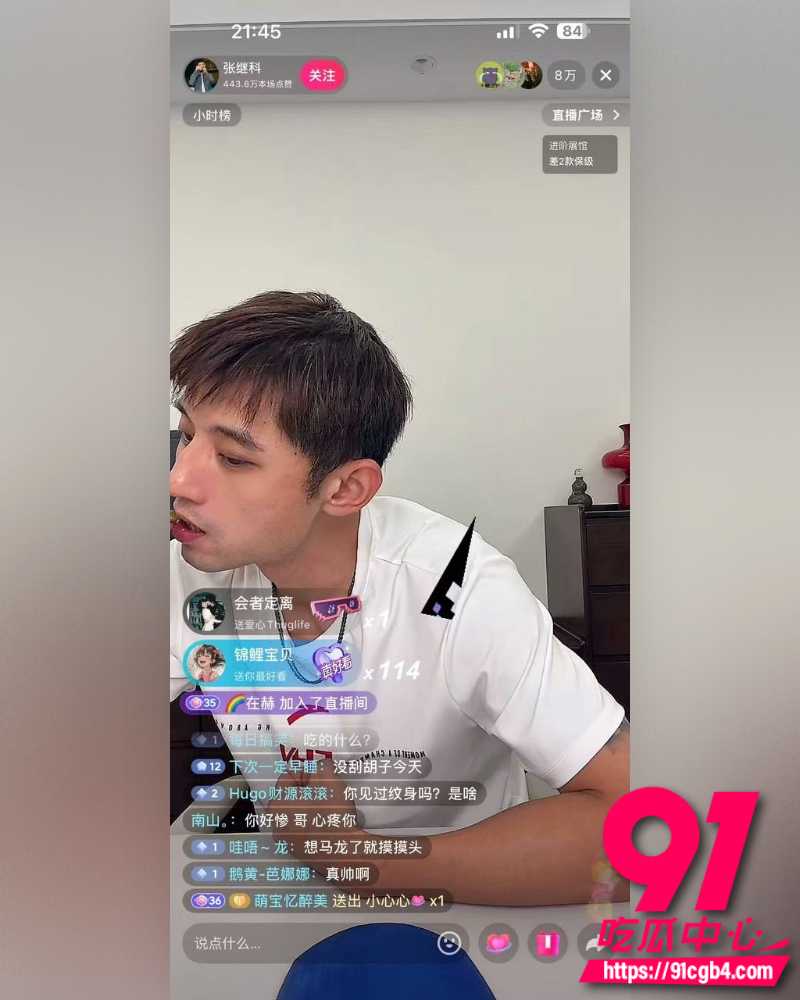 景甜张继科地下恋 25 景甜张继科地下恋 25
