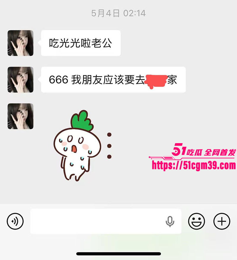 佛山南海区网红明天见 14 佛山南海区网红明天见 14