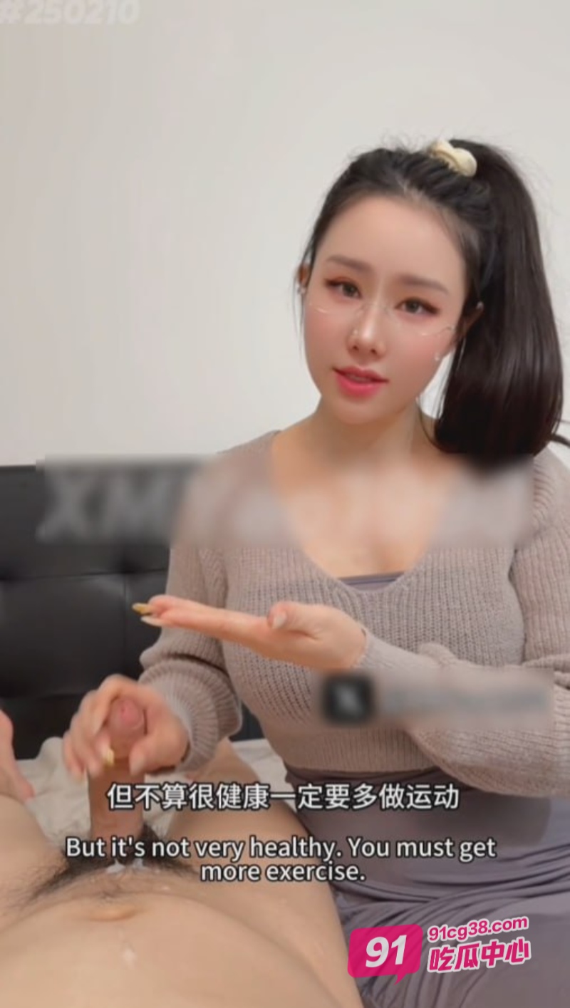 合格的吞精兽自我修养 巨乳淫娃汐梦瑶亲自上手传授取精秘术！ 配图5