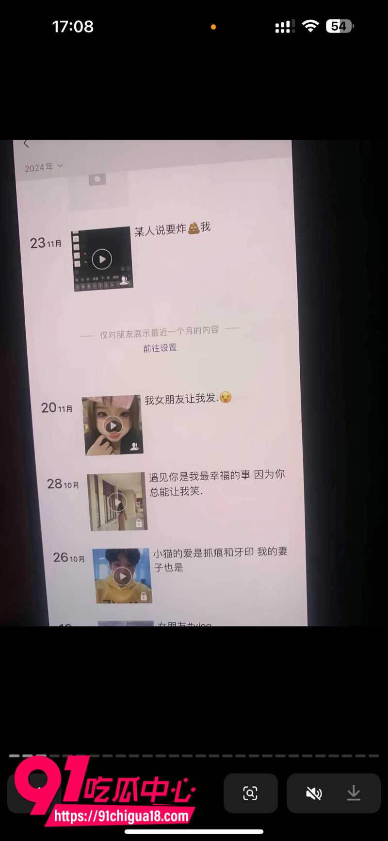 抖音女网红苏梦援自爆前男友马鹏程三年出轨2次3 抖音女网红苏梦援自爆前男友马鹏程三年出轨2次3