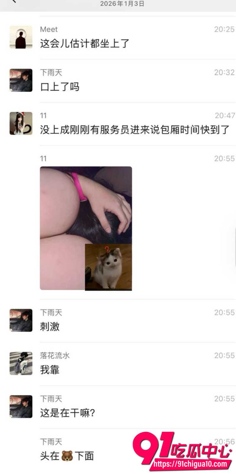极品纹身爆乳小仙女4