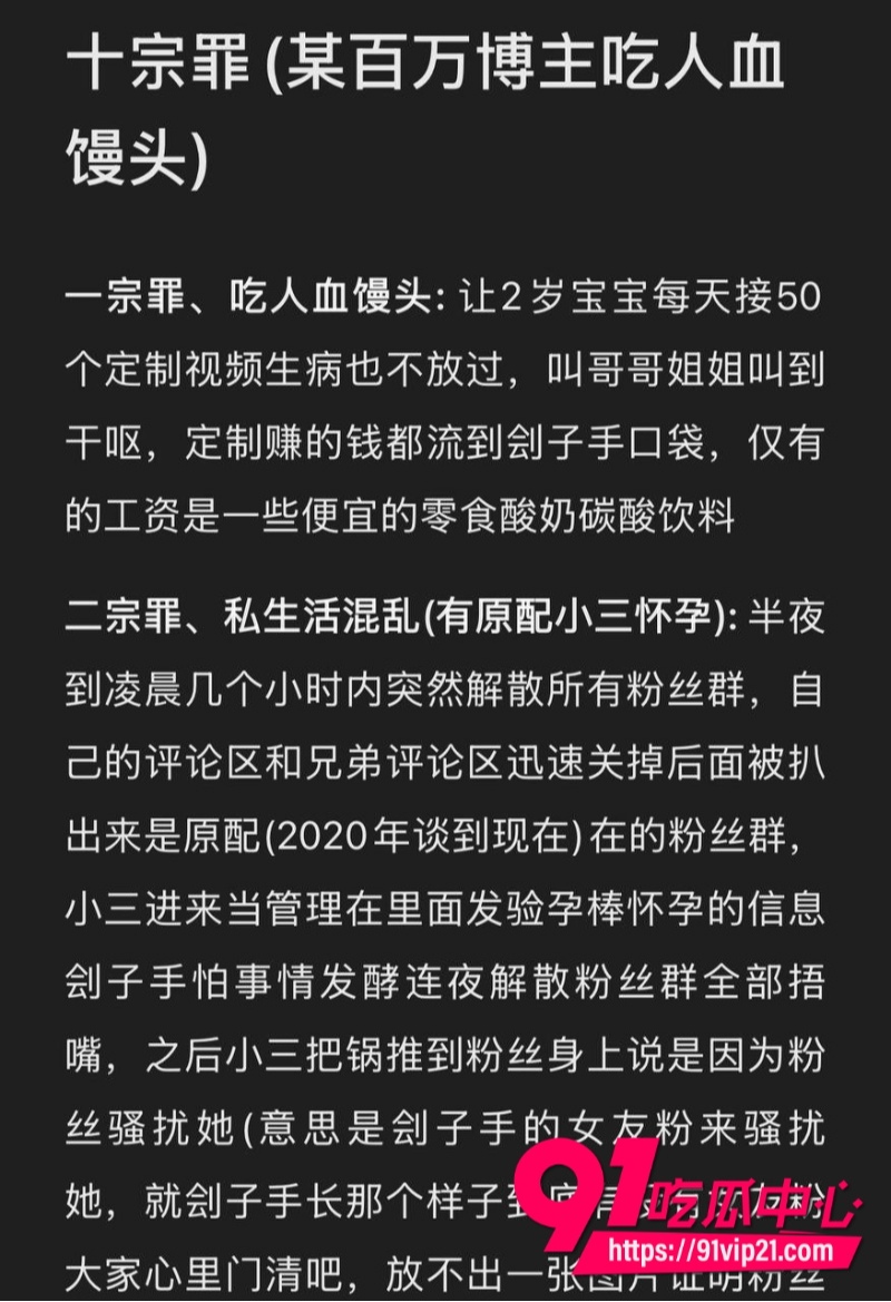 抖音百万网红哎呦喂你江哥1 抖音百万网红哎呦喂你江哥1