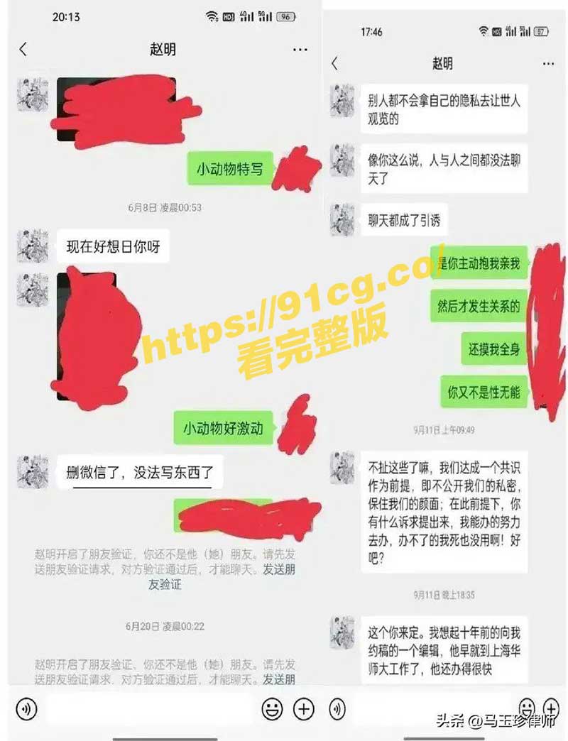 聊天3.jpg