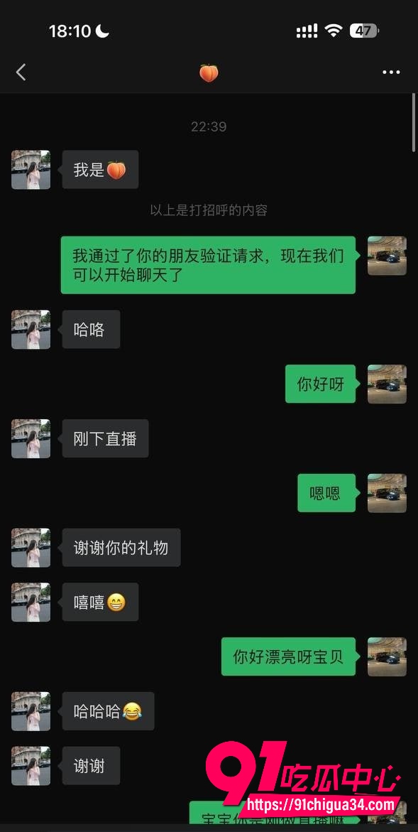 广州大学女老师黎巴拉健身人设崩盘！1314转账后主动求包养 洗澡自慰视频曝光