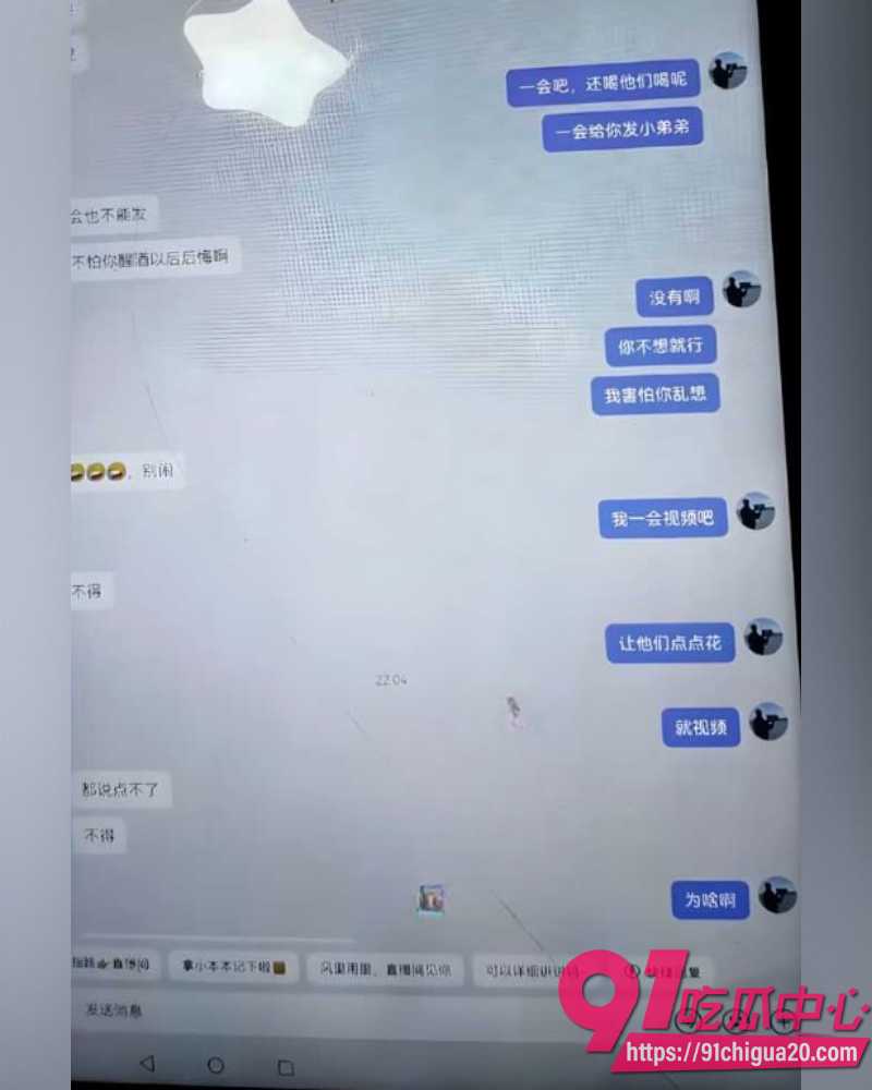 河南网红梁俊鹏 2