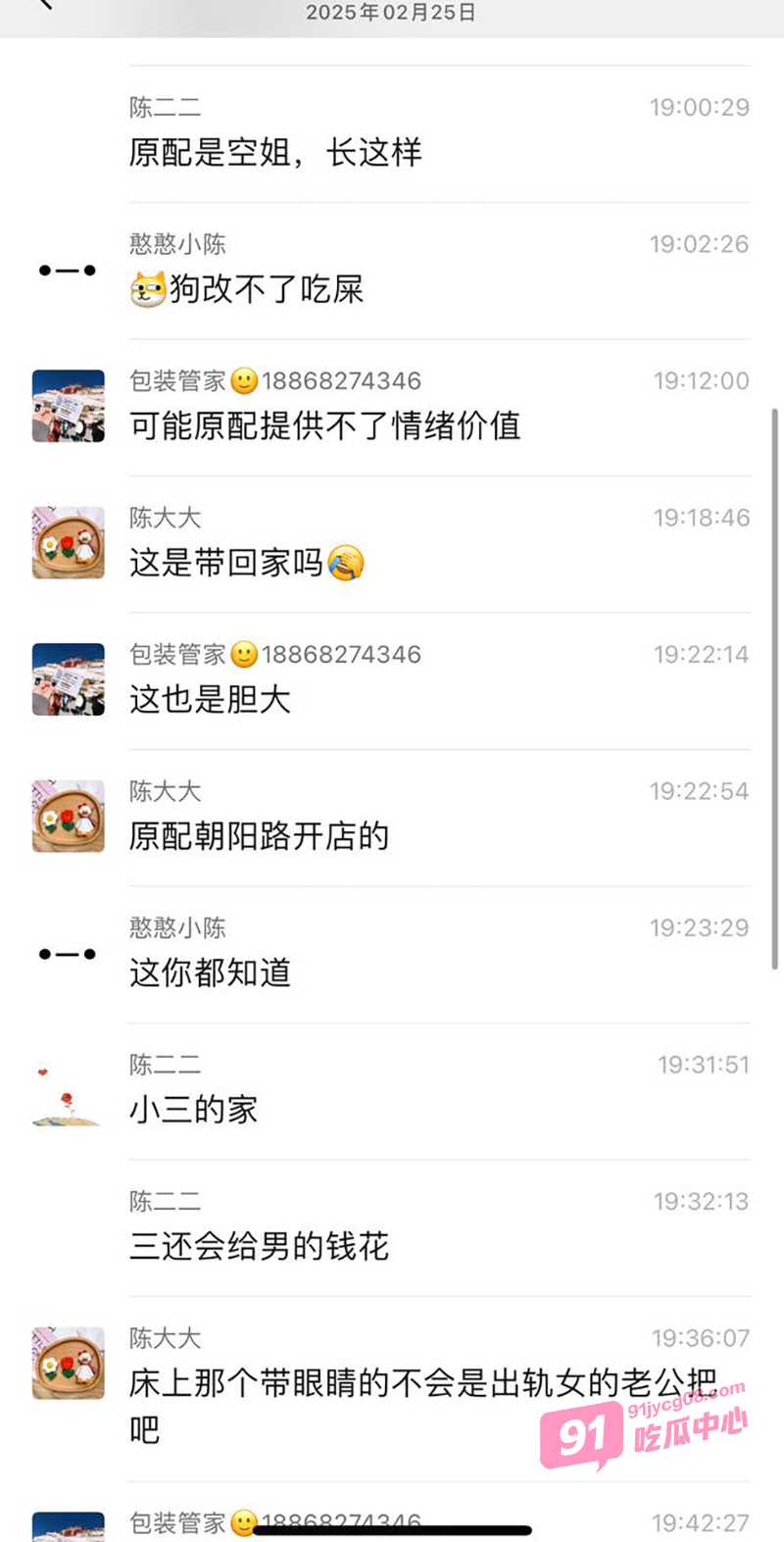 硬核抓奸名场面 女子角落瑟瑟发抖 小伙被扯着暴揍！ 配图4
