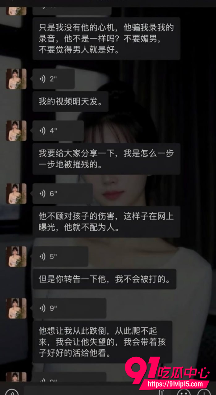 抖音69万粉翠小花17