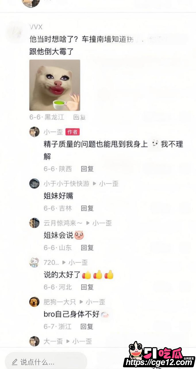 上海复旦教授王龙约炮视频流出039
