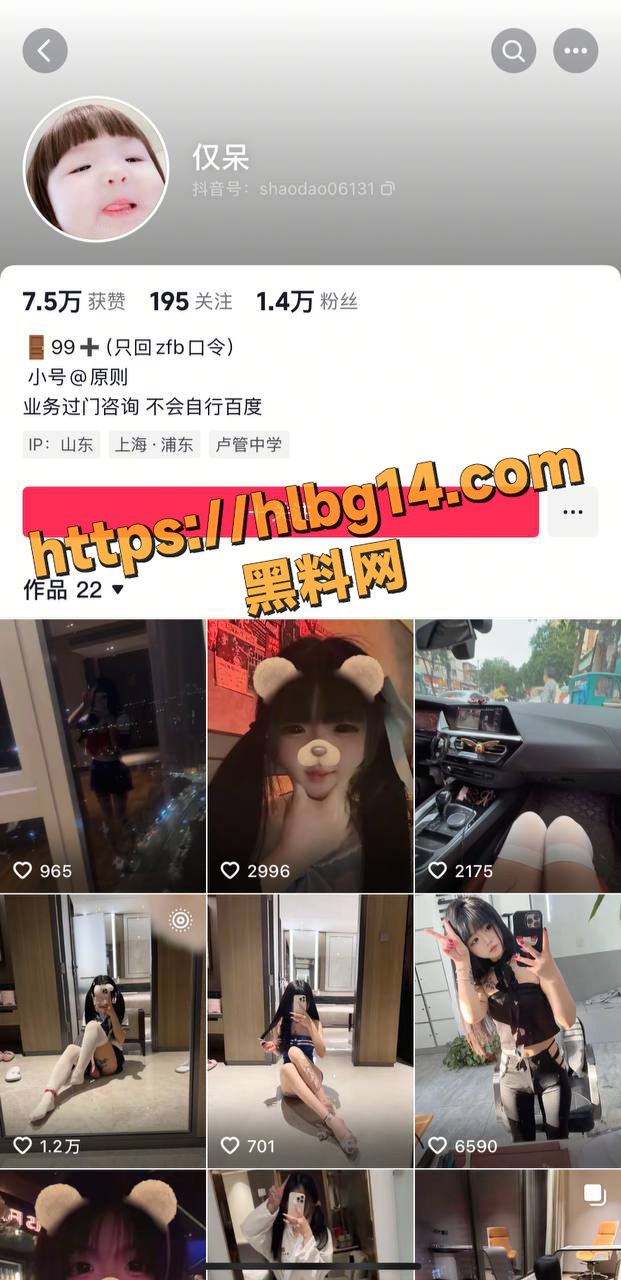 抖音热卖！抖音萝莉仅呆 露脸才是王道 超嫩山东萝莉被通体纹身大哥按在窗前后入