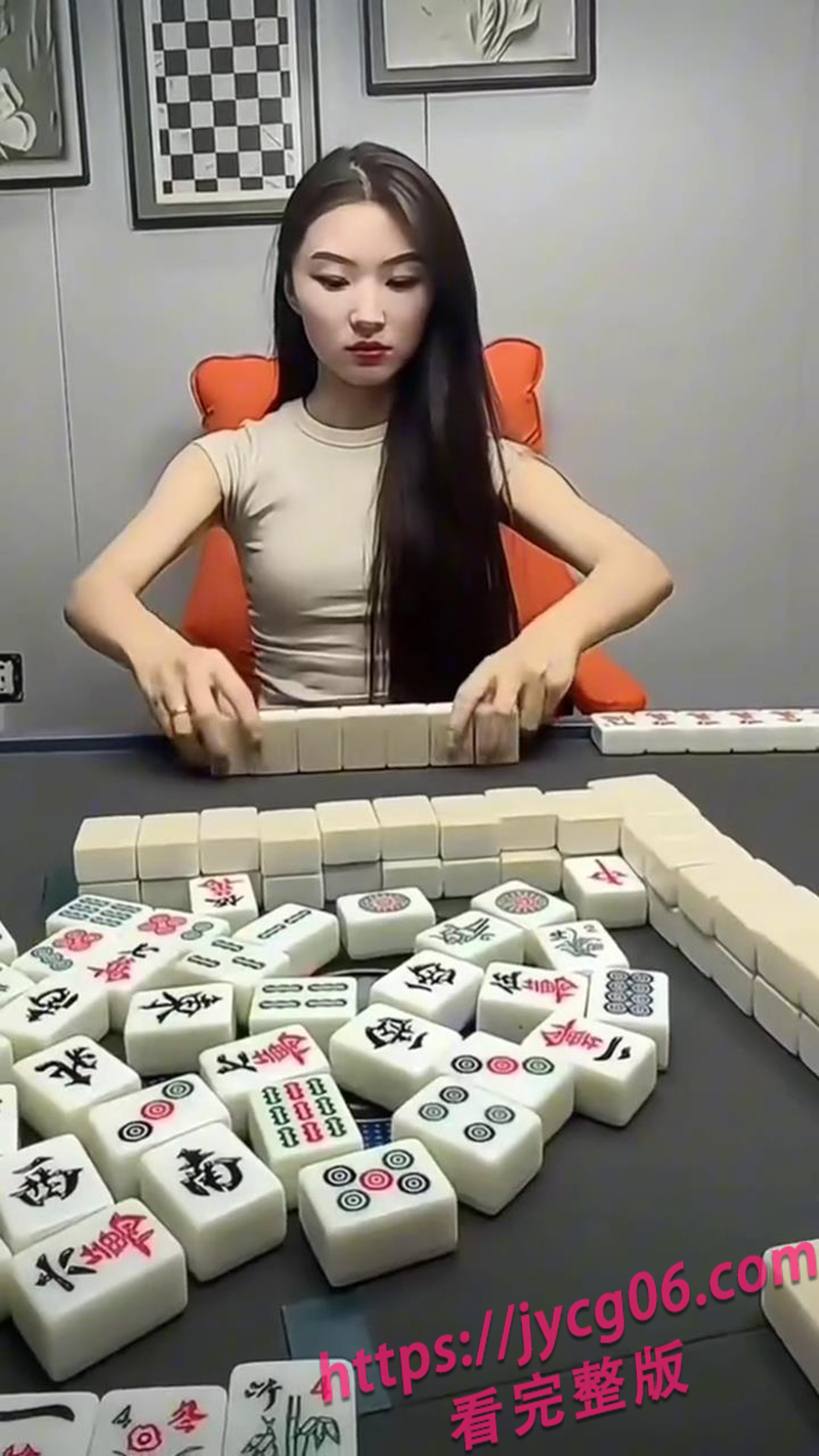 麻将桌突发身材大战！丰满女主推牌全场焦点 画面太出圈了 配图2