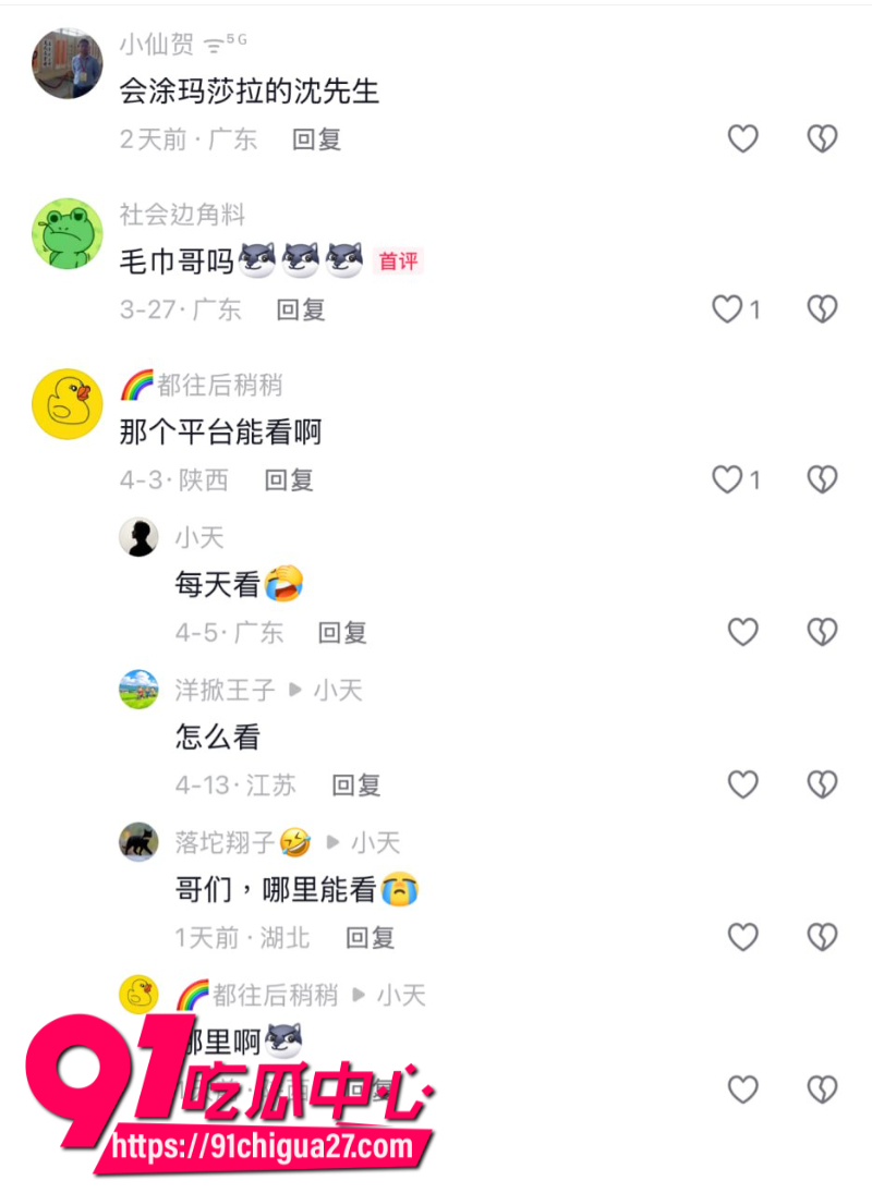 狼友跪求的战神毛巾哥91沈先生最新力作3
