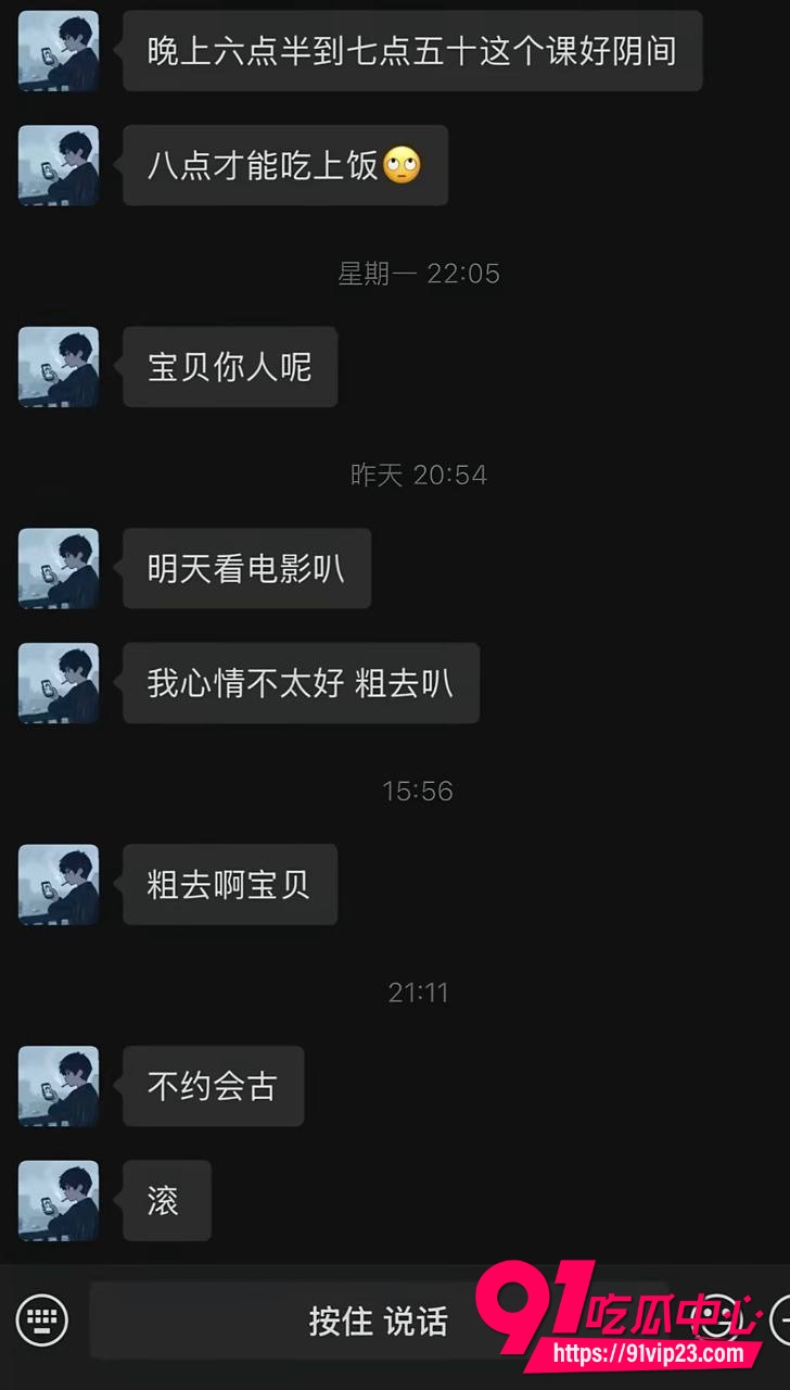 张博尧7 张博尧7
