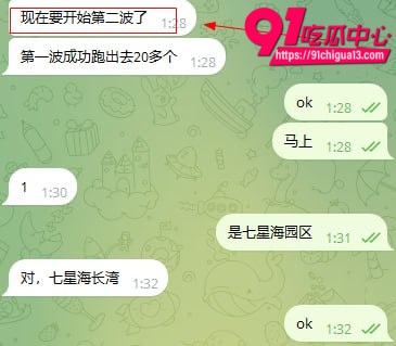 狗推集体跑路事件16 狗推集体跑路事件16