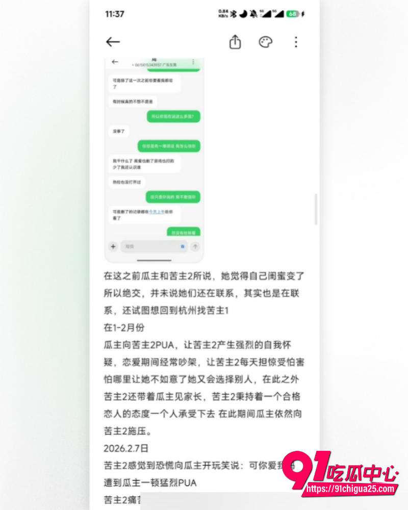 江西极品小妹周晔 19
