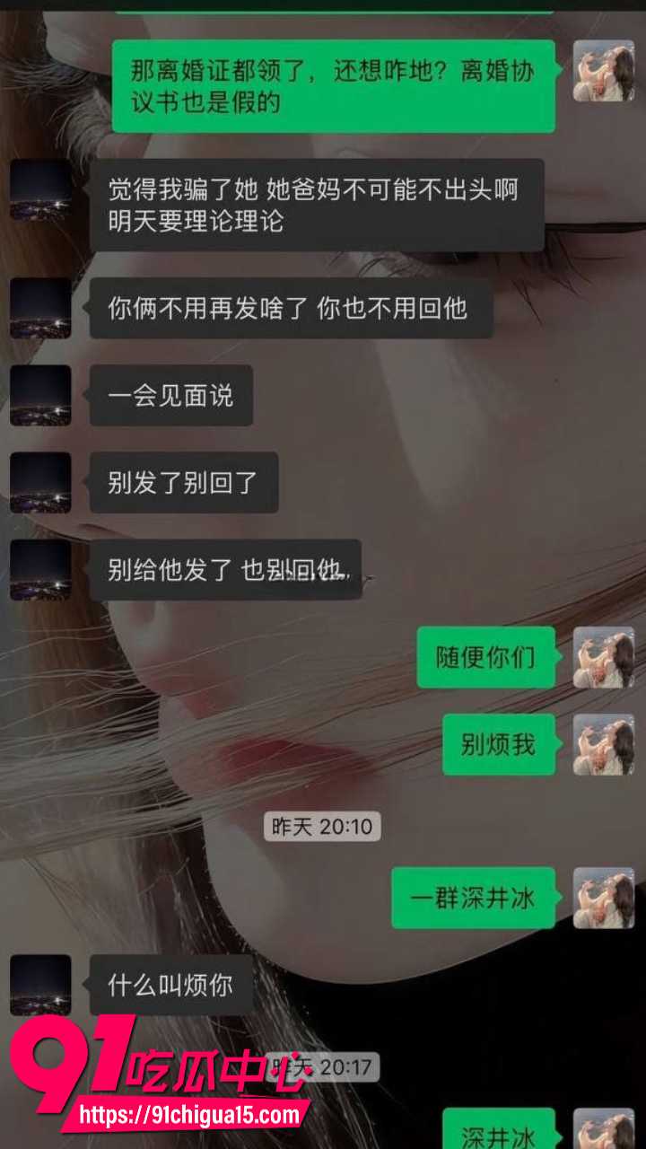 北京博远华兴高管常安婚内出轨18岁少女12 北京博远华兴高管常安婚内出轨18岁少女12