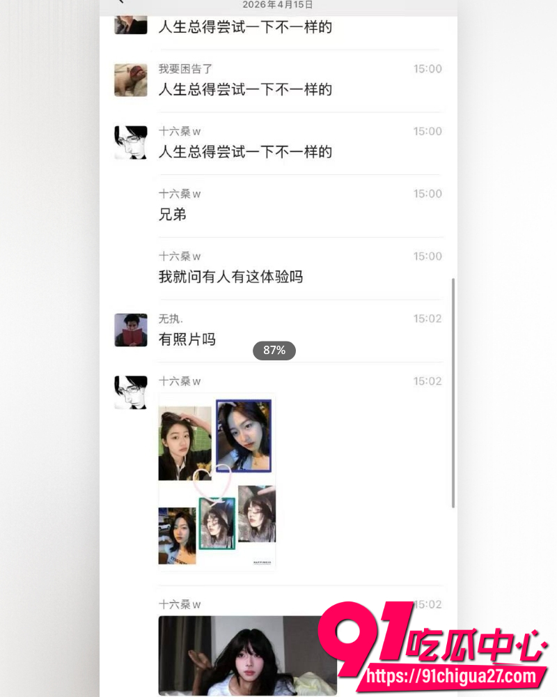 重庆男娘王丽敏 6 重庆男娘王丽敏 6