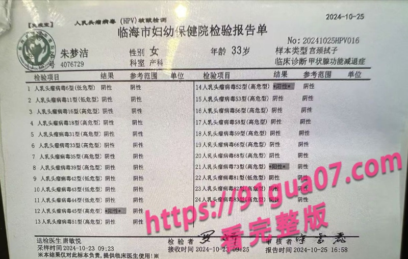 台州椒江蛋糕店老板娘小poor14.jpg