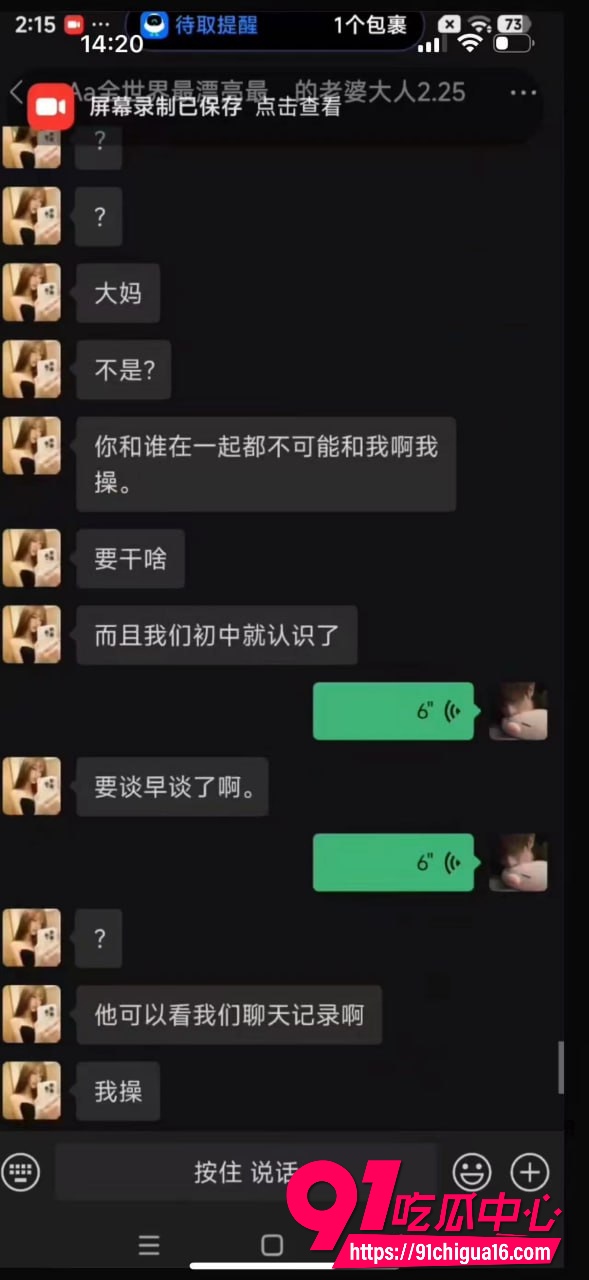网红六尺巷41