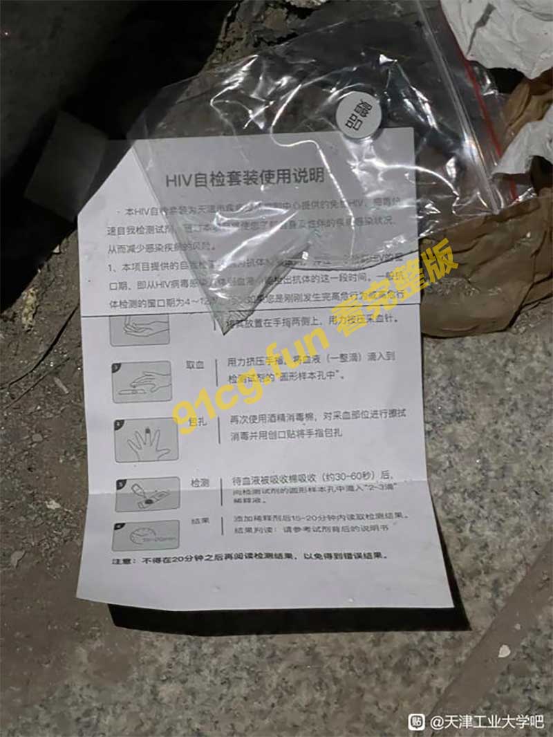重磅闪击天津工业大学炮楼现场真实视频流出大学校区激情事件曝光