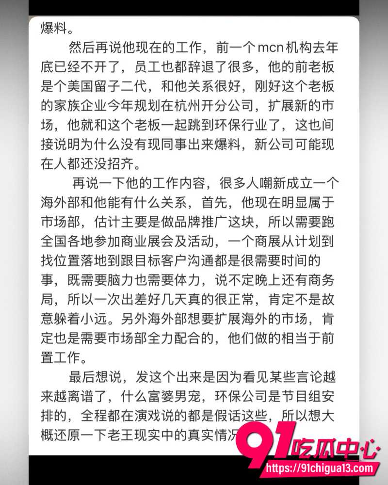 知性艺术家王佳怡 9