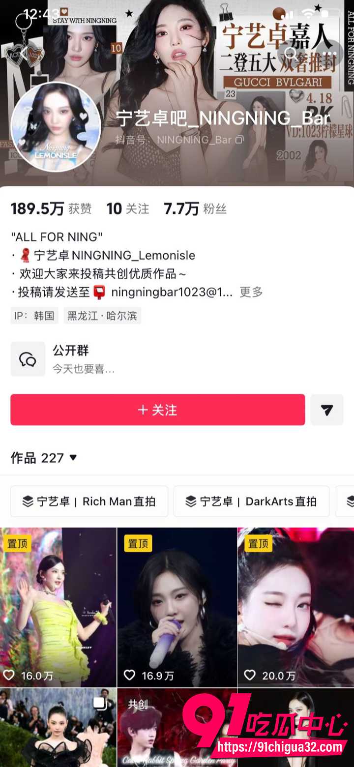 Lisa宁艺卓参加脱衣舞2