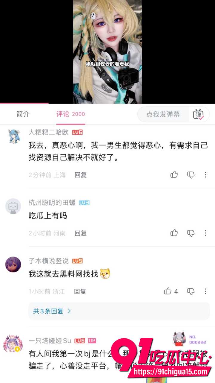 B站一只塔娅娅Su公共厕所被变态偷拍17