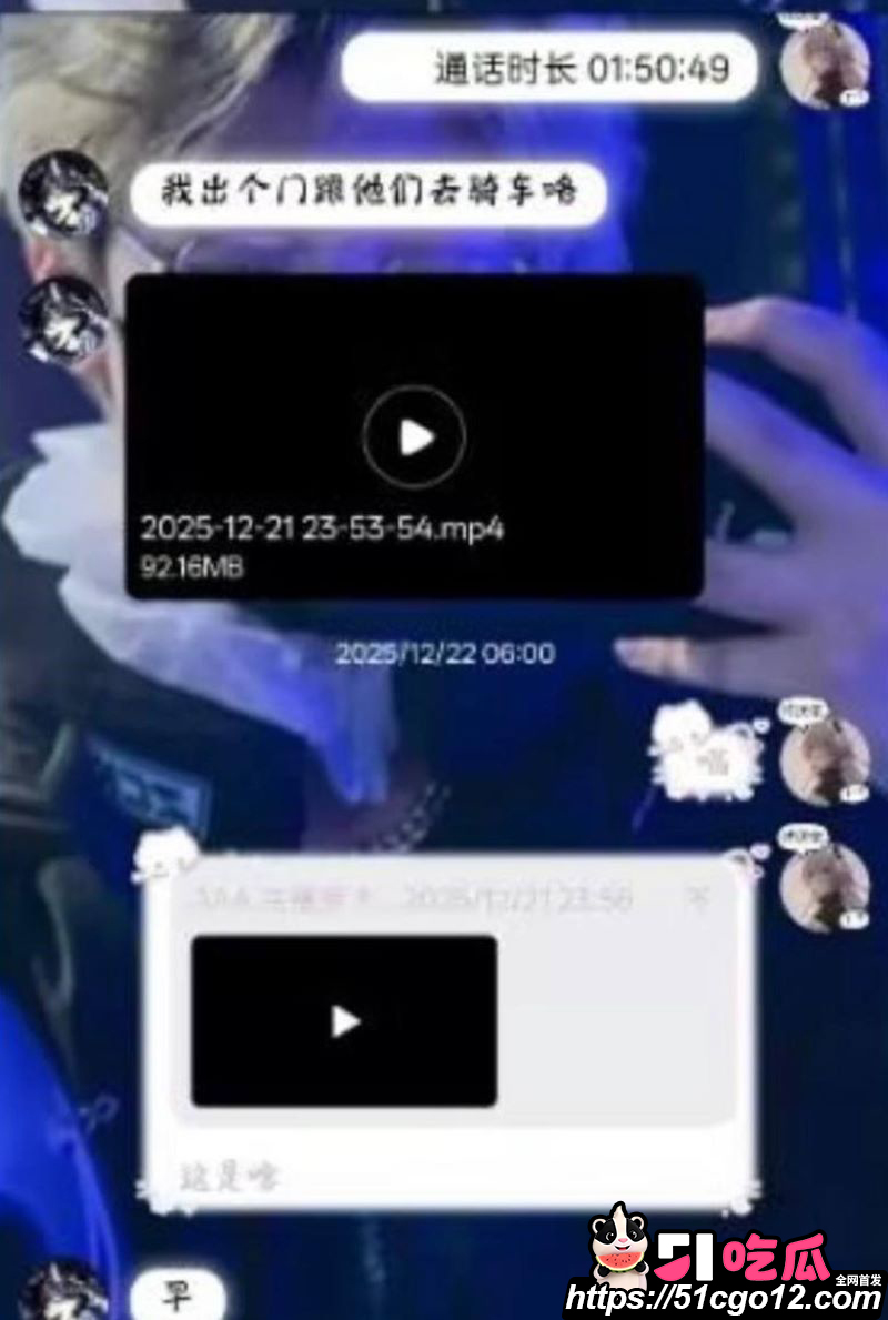 百万UP主黑猫大少爷再被实名投稿 17 百万UP主黑猫大少爷再被实名投稿 17