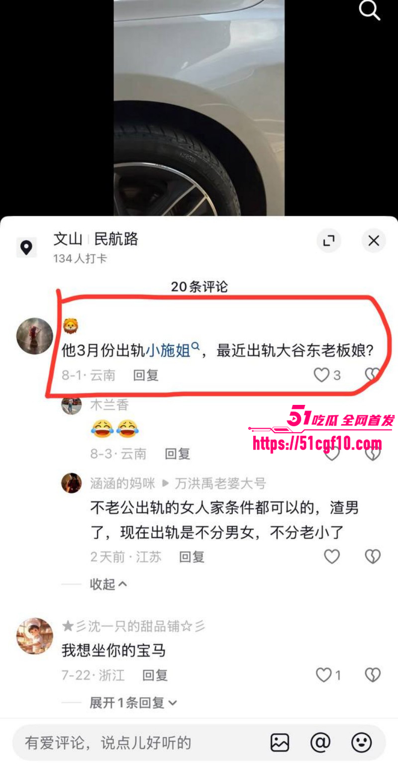 云南砚山小施姐当小三出轨多人037 云南砚山小施姐当小三出轨多人037