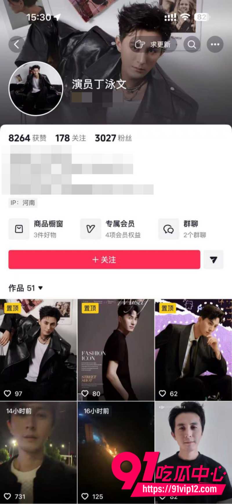 短剧演员丁泳文被女友李家园子戴绿帽开放式恋爱彻底翻车1